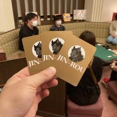 人狼ゲームする人募集中です！！ - 松本市