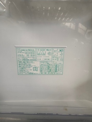 2017年式　SHARP SJ-PW41C-C 冷凍冷蔵庫　【配送可能】