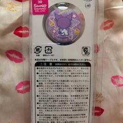 [新潟市での取引6/17まで‼️]クロミちゃんの光る充電ケーブルの画像