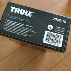 【未使用品】THULE 日産NV200バネットワゴン・バン用ベースキャリアキット（バーなし）の画像