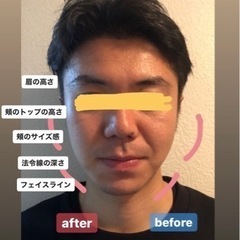 【限定10名★首肩ほぐし付き】小顔マッサージ💆‍♀️&スキンケアレッスン❣️の画像
