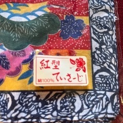 【未開封品】沖縄ハンカチ44センチ•紅型ていさーじ　綿１００%  現金取引の画像
