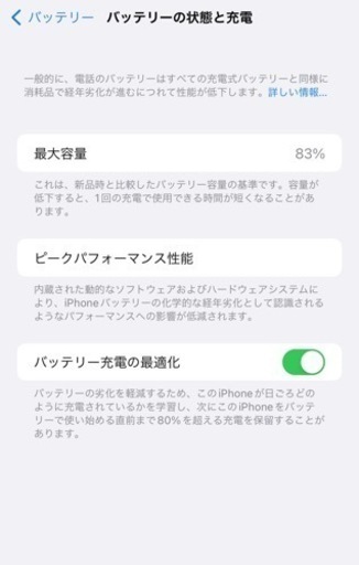 【決定】iPhone 12 pro Max 256GB ゴールド 美品 Apple スマホ