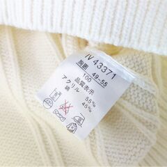 【No.60】キッズ セーターベスト オフホワイト 100サイズの画像
