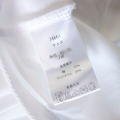 【No.60】キッズ フォーマルシャツ 110サイズ 白の画像