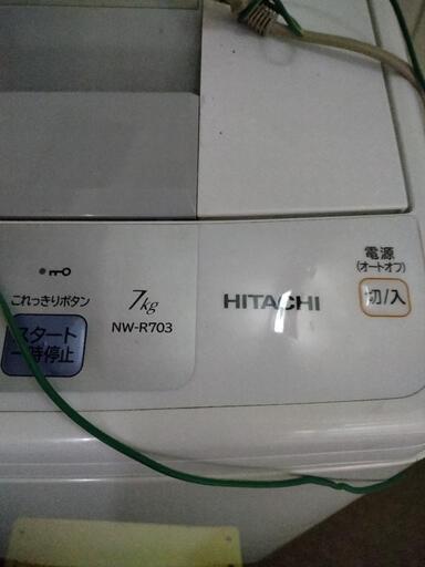 HITACHI　洗濯機　白い約束