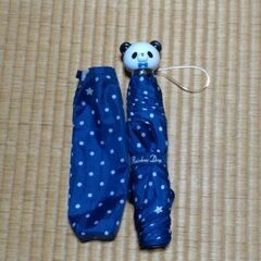 学童用　折りたたみ傘　中古
