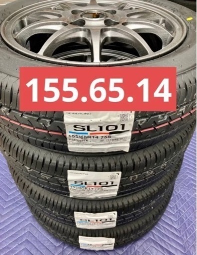 「商談中」」㊴155/65R14 新品タイヤ4本と中古美品ホイールとナット付き