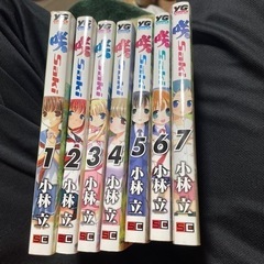 咲saki 1〜7巻