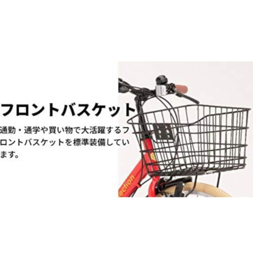 ボルディ・コレクション(voldy.collection) 26インチ折りたたみシティサイクル  シマノ6段変速 カゴ・カギ・ライト標