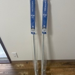 カーテンレール　ホワイト　2個