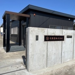 年収800万可能！買い放題、飲み放題！配管工事、水道工事の画像