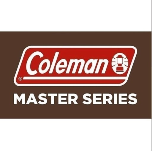 7月7日更新　受付中　コールマン　マスターシリーズ　中古キャンプ用品