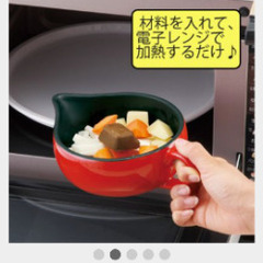 新品未使用　サブルー　スープポット　 レッド