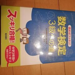 お値下げ可能 いろいろ 参考書 問題集 過去問 まとめの画像