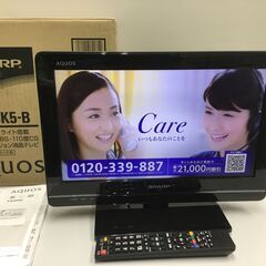 😸【美品】デジタルハイビジョン液晶テレビ 16型 「シャープ」管...