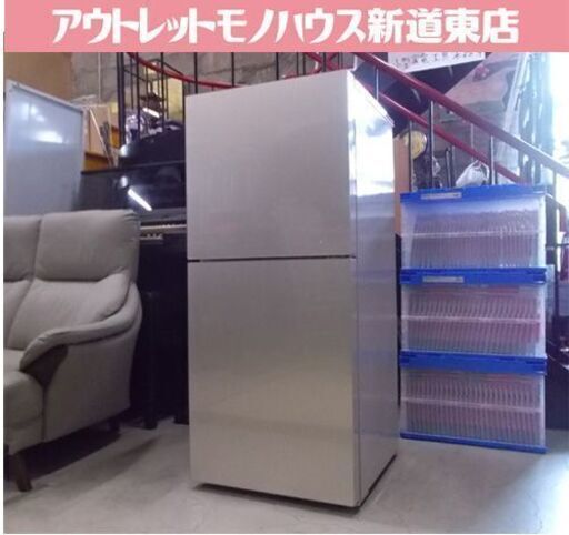 冷蔵庫 146L 2019年製 ツインバード TWINBIRD KHR-EJ15 2ドア 100Lクラス 一人暮らし キッチン家電 ノンフロン オシャレ デザイン 札幌市東区 新道東店