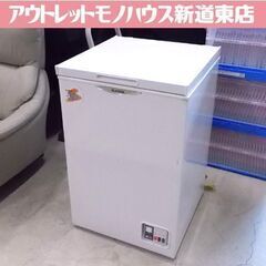 グラソンの中古が安い！激安で譲ります・無料であげます｜ジモティー