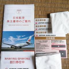 最新JAL株主優待券3枚
