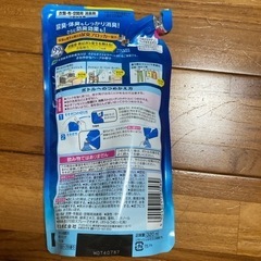 あげます🎵の画像