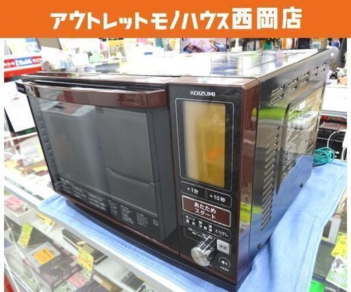 オーブンレンジ 2018年製 グルメナ Groumena コイズミ KOR-1602/R フラット 電子レンジ 16L レッド KOIZUMI  西岡店