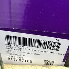 NIKE SB ズームブレイザーミッド 24cm ブラック スニーカー 未使用品の画像