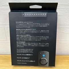 fire tv stick 4K MAXの画像