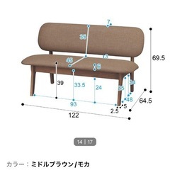 ★お値下げ対応します　ニトリ2人用リビングダイニングチェア/ソファ　定価25,000の画像