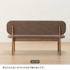 ★お値下げ対応します　ニトリ2人用リビングダイニングチェア/ソファ　定価25,000の画像