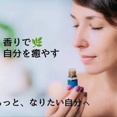アロマ ワークショップ　5/23（火）