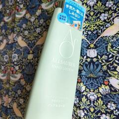 アルザウバー　ハンドクリーンジェル　新品未使用