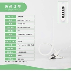 共同照明 スタンドライト LED デスクスタンド クリップライトniの画像