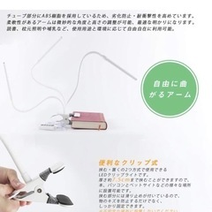 共同照明 スタンドライト LED デスクスタンド クリップライトniの画像
