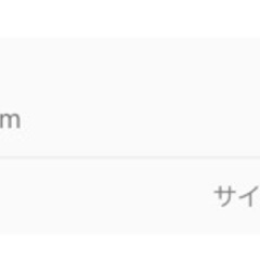結婚式席次表などカードはさみの画像