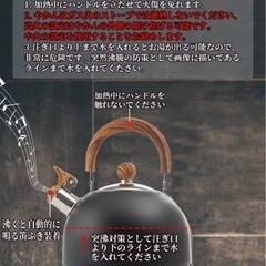 【新品】やかん 2.5L IH対応 笛吹きケットル ケトル 広口 ステンレス製 木目ハンドル 大容量の画像