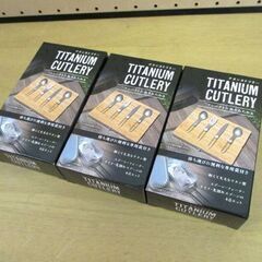 新品 チタンカトラリー 4点セット コンパクトに折りたためる 専...