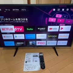 美品｡シャープAQUOSテレビ