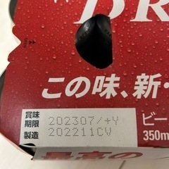 アサヒスーパードライ350ml６本の画像