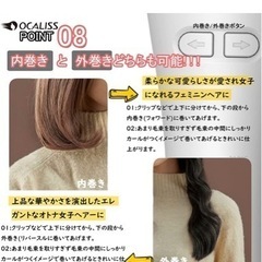 【新品】 ヘアアイロン カールヘアアイロン 自動 カールアイロン オート 巻き髪 カーラー やけど防止の画像