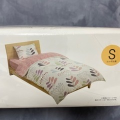 ニトリ 布団カバー3点セット シングル用の画像