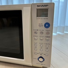 SHARP 電子レンジ 差し上げますの画像