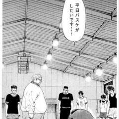 『平日🔰バスケがしたいです…🏀』