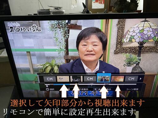 「本日20時に終了」2番組同時録画　BDドライブ+HDD内臓　32型液晶テレビ