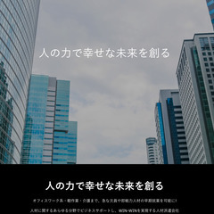 【現場作業STAFF】解体工職人 日給1万4000円以上★ 日払い＆現金手渡し！の画像