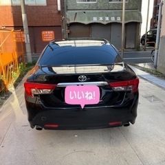 ★トヨタマークX極上車★の画像