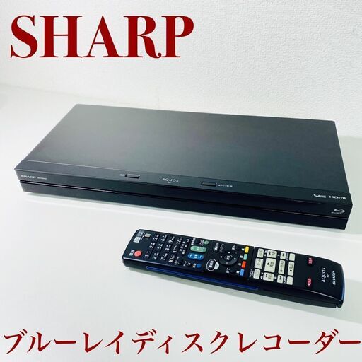 【取引中】SHARP シャープ ブルーレイディスクレコーダー BD-NS500 2016年製