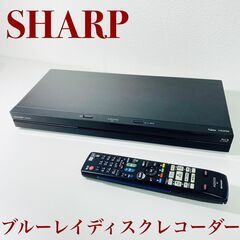 【取引中】SHARP シャープ ブルーレイディスクレコーダー B...
