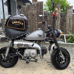 【受付中】ホンダ　ゴリラ　モンキーの画像
