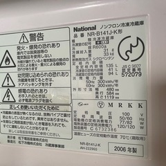 冷蔵庫の画像