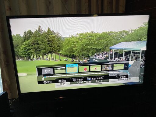 「本日20時に終了」2番組同時録画　BDドライブ+HDD内臓　32型液晶テレビ